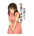 彼女が欲しい1❤️女の子の心の声（個別スタンプ：38）