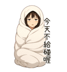 彼女が欲しい1❤️女の子の心の声（個別スタンプ：39）