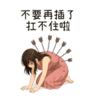 彼女が欲しい1❤️女の子の心の声（個別スタンプ：40）