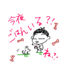 けんごくん！（個別スタンプ：1）
