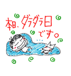 けんごくん！（個別スタンプ：6）