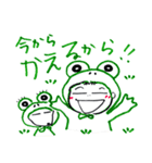 けんごくん！（個別スタンプ：15）