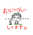 けんごくん！（個別スタンプ：16）