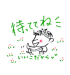 けんごくん！（個別スタンプ：18）