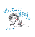 けんごくん！（個別スタンプ：20）