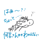 けんごくん！（個別スタンプ：21）