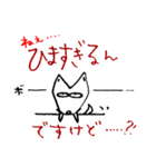 けんごくん！（個別スタンプ：24）