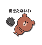それでもやる気が出ない〇くまさんの関西弁（個別スタンプ：5）