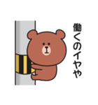 それでもやる気が出ない〇くまさんの関西弁（個別スタンプ：6）