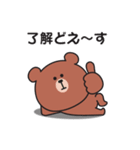それでもやる気が出ない〇くまさんの関西弁（個別スタンプ：10）