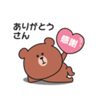 それでもやる気が出ない〇くまさんの関西弁（個別スタンプ：12）