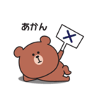 それでもやる気が出ない〇くまさんの関西弁（個別スタンプ：14）