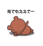 それでもやる気が出ない〇くまさんの関西弁（個別スタンプ：16）