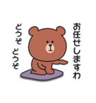 それでもやる気が出ない〇くまさんの関西弁（個別スタンプ：17）