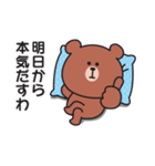 それでもやる気が出ない〇くまさんの関西弁（個別スタンプ：19）