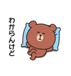 それでもやる気が出ない〇くまさんの関西弁（個別スタンプ：20）