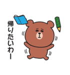 それでもやる気が出ない〇くまさんの関西弁（個別スタンプ：21）