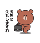 それでもやる気が出ない〇くまさんの関西弁（個別スタンプ：22）
