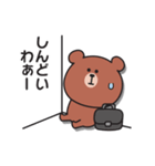 それでもやる気が出ない〇くまさんの関西弁（個別スタンプ：24）