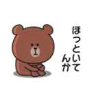 それでもやる気が出ない〇くまさんの関西弁（個別スタンプ：26）