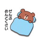 それでもやる気が出ない〇くまさんの関西弁（個別スタンプ：27）