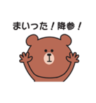 それでもやる気が出ない〇くまさんの関西弁（個別スタンプ：31）