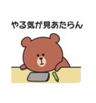 それでもやる気が出ない〇くまさんの関西弁（個別スタンプ：33）
