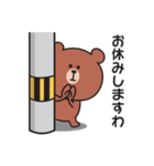それでもやる気が出ない〇くまさんの関西弁（個別スタンプ：37）