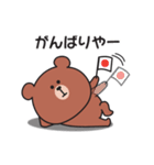それでもやる気が出ない〇くまさんの関西弁（個別スタンプ：38）