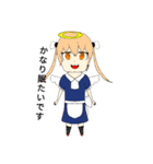 ココアさん達のスタンプ（個別スタンプ：19）