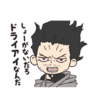 【ヒロアカ】相澤先生！デフォルメ＆等身（個別スタンプ：11）