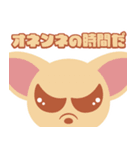 ゆるかわ！ヒロアカアニマルズ（個別スタンプ：6）
