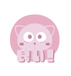 ゆるかわ！ヒロアカアニマルズ（個別スタンプ：13）