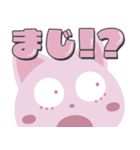 ゆるかわ！ヒロアカアニマルズ（個別スタンプ：16）