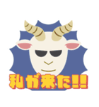 ゆるかわ！ヒロアカアニマルズ（個別スタンプ：17）