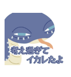 ゆるかわ！ヒロアカアニマルズ（個別スタンプ：24）