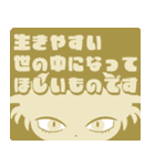 ゆるかわ！ヒロアカアニマルズ（個別スタンプ：26）