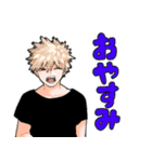 爆豪勝己詰め！僕のヒーローアカデミア（個別スタンプ：2）