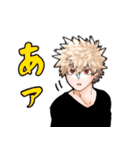 爆豪勝己詰め！僕のヒーローアカデミア（個別スタンプ：18）