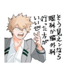 爆豪勝己詰め！僕のヒーローアカデミア（個別スタンプ：31）
