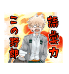 爆豪勝己詰め！僕のヒーローアカデミア（個別スタンプ：32）