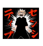 爆豪勝己詰め！僕のヒーローアカデミア（個別スタンプ：33）
