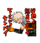爆豪勝己詰め！僕のヒーローアカデミア（個別スタンプ：35）