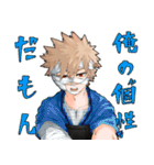 爆豪勝己詰め！僕のヒーローアカデミア（個別スタンプ：36）