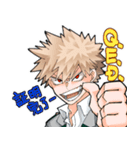 爆豪勝己詰め！僕のヒーローアカデミア（個別スタンプ：37）