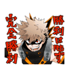 爆豪勝己詰め！僕のヒーローアカデミア（個別スタンプ：38）