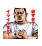 飛び出す！ 夏の強面極道スタンプ（個別スタンプ：13）