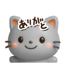ちびアメ☆3D【どアップ】（個別スタンプ：2）
