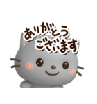 ちびアメ☆3D【どアップ】（個別スタンプ：3）