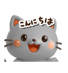 ちびアメ☆3D【どアップ】（個別スタンプ：5）